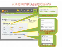蘭州宏點信息技術e網打進系統(tǒng)6月25日更新通報 全新“護心鏡”功能上線，助力甘肅及蘭州企業(yè)網站建設與網絡安全